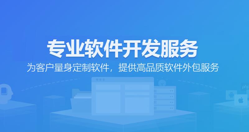 上海的软件开发：数字经济时代的创新引擎