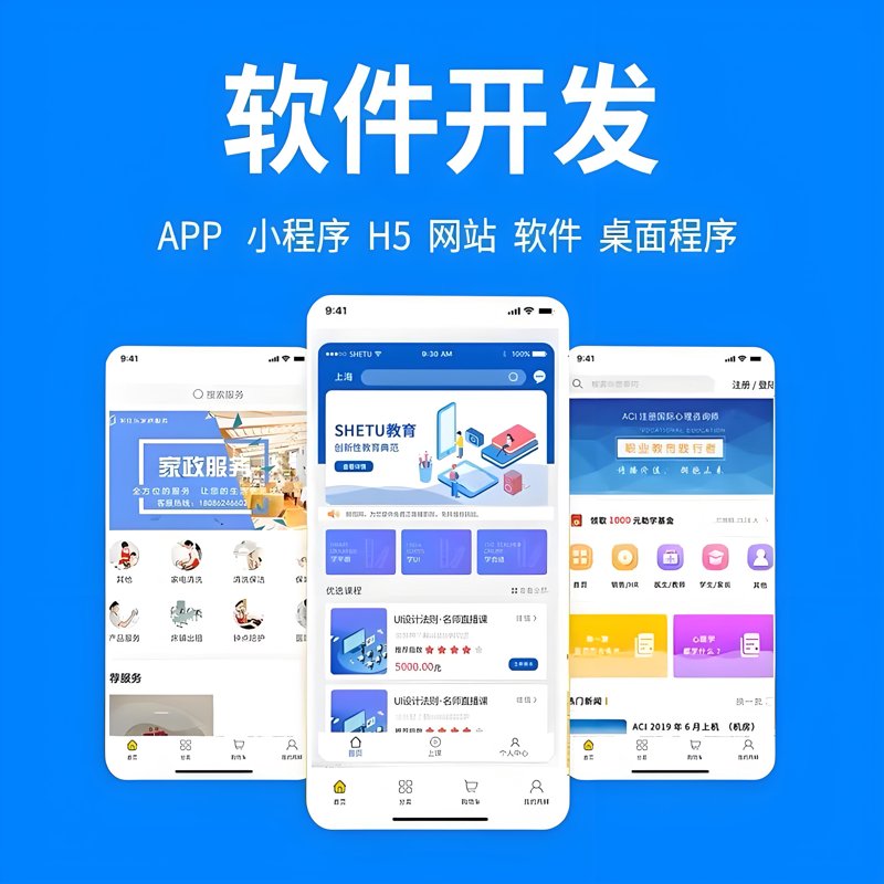 企业信息化建设：推动业务创新的新引擎