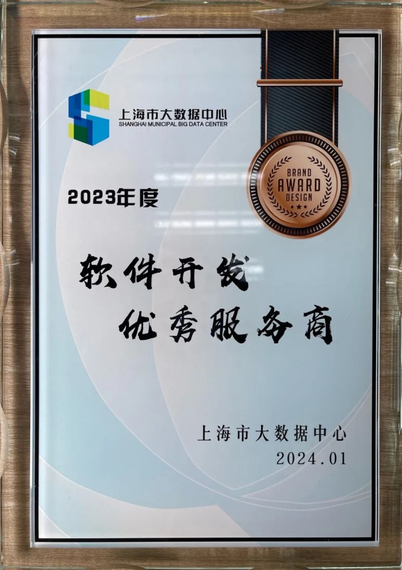科技引领未来:系统集成行业的最新动态